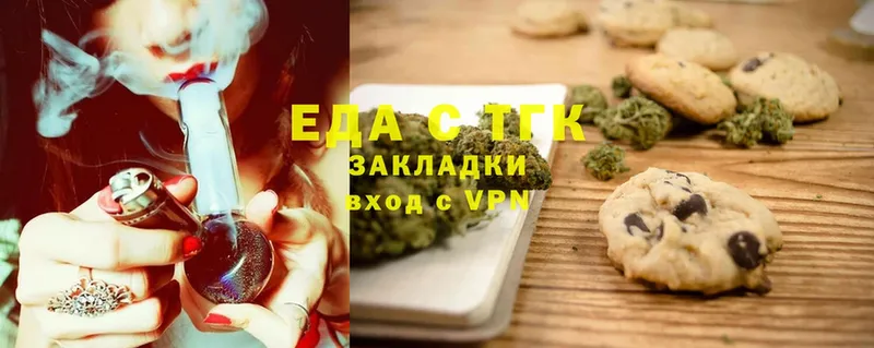 продажа наркотиков  Елизово  Еда ТГК марихуана 